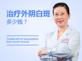 �κ������װ���Ҫ����Ǯ?